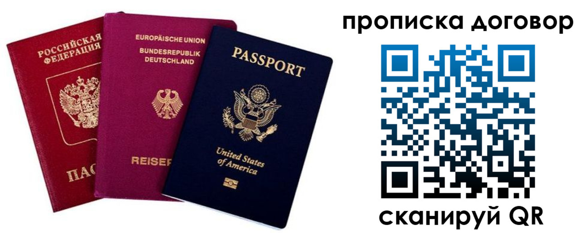 регистрация для школы в Барнауле